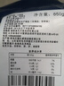 賣魚七郎 三去鮮凍八爪魚凈重1.7斤去牙去眼去內(nèi)臟小章魚冷凍海鮮火鍋食材 曬單實拍圖