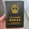 述榮（SHURONG）頭層牛皮律師證皮套真皮律師證外殼律師執(zhí)業(yè)證證件保護(hù)套柔軟外套  律/頭層牛皮【黑色】 曬單實(shí)拍圖