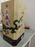 牛欄山珍品(30)二鍋頭青龍 清香型白酒 53度 500ml 單瓶裝 曬單實(shí)拍圖