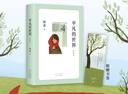 平凡的世界 全三冊正版 無刪減版 路遙作品 人生普及本早晨從中午開始一生中最高興的一天 北京十月文藝出版社（非人民教育出版社和人民文學(xué)出版社） 茅盾文學(xué)獎獲獎作品 入選新中國70年70部長篇小說典藏  曬單實拍圖