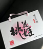 東阿阿膠官方店【吳宣怡推薦】桃花姬阿膠糕 即食便攜 送女友七夕禮物禮品 75g*4禮盒裝|直播間更優(yōu)惠 曬單實拍圖