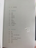 【包郵】張曉風(fēng)經(jīng)典散文集青少版全3冊(cè) 綠色的書簡(jiǎn)/敬畏生命/不知有花 張曉風(fēng)、簡(jiǎn)媜寫給青少年的文學(xué)課 簡(jiǎn)媜作品集 微暈的樹林/夢(mèng)游書/女兒紅 全三冊(cè) 定價(jià)132 曬單實(shí)拍圖