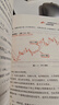 振蕩指標MACD：波段操作精解（升級版） 曬單實(shí)拍圖