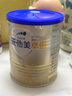 愛他美（Aptamil）卓傲較大嬰兒配方奶粉2段（6—12月齡）300g  小罐裝試用裝 曬單實拍圖