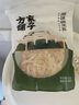 妙潔大號手提背心式保鮮袋140只 背帶型塑料食品袋子廚房超市 曬單實拍圖