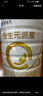 合生元（BIOSTIME）派星 幼兒配方奶粉 3段(12-36個月) 新國標(biāo) 800g 曬單實拍圖