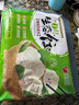 吳大嫂東北水餃 豬肉芹菜餡餃子1180g 64只 速凍餃子煎餃 鍋貼 曬單實拍圖