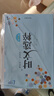 時(shí)文選粹初中小學(xué)作文素材金句積累滿(mǎn)分作文范文分類(lèi)好詞好句摘抄積累新封面（1-10）套裝大字版初中閱讀素材積累語(yǔ)文作文三四五六七八九年級 經(jīng)典版1-5輯（套裝一） 曬單實(shí)拍圖