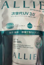 皚麗水潤倍護(hù)防曬水凝乳40g【臨期清倉】 曬單實(shí)拍圖
