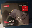 聯(lián)想（Lenovo）1TB SSD固態(tài)硬盤m.2接口(NVMe協(xié)議)PCIe4.0 x4 拯救者sl7000 40Pro讀速高達7200MB/s 曬單實拍圖