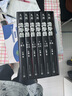 九州縹緲錄1-6典藏版（套裝共6冊(cè)） 曬單實(shí)拍圖