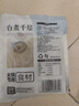 潮夫道冷藏白千層肚250g 川渝火鍋食材麻辣燙毛肚牛肚牛百葉生鮮 曬單實拍圖