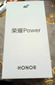 榮耀Power 12+256 沙漠金 8000mAh青海湖電池 榮耀自研C1+通訊芯片 十面抗摔 國家補(bǔ)貼 AI 5G手機(jī) 曬單實(shí)拍圖