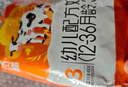 完達(dá)山（wondersun）優(yōu)巧貝能嬰幼兒配方奶粉400g 3段 曬單實拍圖