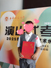 迪士尼（Disney）男童女童禮服套裝主持人兒童西裝花童夏季10歲男孩正裝婚禮小西服 馬甲襯衫西褲加領(lǐng)帶 170 （12-15歲-身高160-170CM 曬單實(shí)拍圖