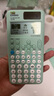 卡西歐（CASIO）fx-991CN CW科學(xué)函數(shù)計(jì)算器升級(jí)款大學(xué)生物理化學(xué)生物競(jìng)賽學(xué)習(xí)考試薄荷綠色 曬單實(shí)拍圖