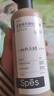 Spes詩裴絲多肽蓬蓬瓶男女士洗發(fā)護(hù)發(fā)套裝控油去屑止癢二件套500ml*2 曬單實(shí)拍圖