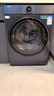 海爾（Haier）【25年新品】睿麗系列10/12公斤滾筒洗衣機(jī)全自動(dòng)540大筒徑大容量一級(jí)能效國家補(bǔ)貼 12公斤精華洗2.0+540大筒徑+1.23洗凈比 曬單實(shí)拍圖