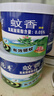 蚊香加大盤40單圈/筒 無煙型夏季家用蚊蟲黑蚊香盤式驅(qū)蚊盤香 2桶 曬單實(shí)拍圖