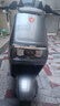 雅迪【京東區(qū)域?qū)？睢啃聡鴺?biāo)電動自行車G30S智能長續(xù)航電動車大座墊鉛酸電瓶車通勤代步可上牌索羅灰 曬單實拍圖