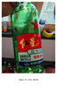 紅星二鍋頭 大二 清香型白酒 56度 500ml*12瓶 整箱裝 純糧口糧酒 曬單實拍圖