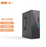 聯(lián)想（Lenovo）來酷 Lecoo商務(wù)辦公臺式電腦主機(jī)(酷睿i5-13420H 16G內(nèi)存 512GB SSD )  曬單實(shí)拍圖