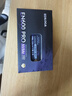 憶洛卡（EDILOCA）1TB SSD固態(tài)硬盤(pán) M.2接口NVMe協(xié)議PCIe3.0x4 TLC顆粒 一體機(jī)臺(tái)式機(jī)筆記本電腦PC存儲(chǔ)配件 EN600PRO 曬單實(shí)拍圖