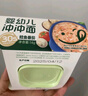 寶寶饞了嬰幼兒沖沖面牛肉南瓜味16g出行輔食餐寶寶沖泡即食12月+替代米粉 曬單實(shí)拍圖