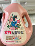 立白大師香氛洗衣液 格拉斯玫瑰4斤裝 洗衣香水 香味持久  內(nèi)衣可用 曬單實拍圖