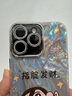 圣圖朗ins五路財神適用蘋果16pro手機殼15promax女款手鏈14plus貝殼紋iPhone13自帶鏡頭膜11高級感12全包 鏡頭膜全包-銀色-順風(fēng)順?biāo)? iPhone 16 pro max 曬單實拍圖