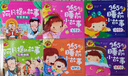 《揭秘?cái)?shù)學(xué)》（3-6歲少兒科普翻翻書(shū)）樂(lè)樂(lè)趣童書(shū)揭秘系列兒童科普立體書(shū) 曬單實(shí)拍圖