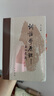 訓(xùn)詁學(xué)原理(增補(bǔ)本) 王寧 中華書(shū)局 社會(huì)科學(xué)語(yǔ)言文字 新華正版書(shū)籍 曬單實(shí)拍圖