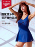 速比濤（Speedo）泳衣女靈感膠囊系列防曬溫泉度假裙式連體泳衣 藍(lán)色/白色 34 曬單實(shí)拍圖