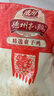 德州扒雞正宗山東特產(chǎn)熟食臘味鹵味燒雞開(kāi)袋即食五香精選童子雞500g1斤 曬單實(shí)拍圖