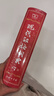 現(xiàn)代漢語詞典第7版贈多功能數(shù)字詞典1年使用權 商務印書館2025年新版中小學生語文常備工具書 可搭購教材教輔現(xiàn)漢7古漢語常用字字典牛津高階英語詞典作文書成語古代漢語詞典 曬單實拍圖