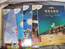 不一樣的卡梅拉（注音版 套裝共5本）我想去看?！の蚁胗蓄w星星·我想有個弟弟·我去找回太陽·我愛小黑貓 暑假作業(yè) 一升二暑假銜接 小升初暑假銜接 曬單實拍圖