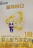 佳貝艾特（Kabrita）悅白嬰兒配方羊奶粉1段(0-6個月)150克 羊奶小分子 曬單實(shí)拍圖