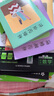 【科目自選】解題覺醒2026新高考語文數(shù)學(xué)物理化學(xué)生物 天星教育 名師解題大招解析 高考高三復(fù)習(xí)資料 高考必刷題 數(shù)學(xué) 2026新版【清華數(shù)學(xué)系坑老師 鄧誠】 曬單實拍圖