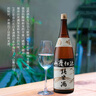 菊姬 山廢純米酒1.8L 日本清酒伴手禮 曬單實(shí)拍圖