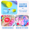 迪普爾水氣球水球快速注水氣球夏天兒童打水仗神器小水球水彈333個球 曬單實拍圖