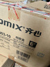齊心（COMIX） 10個裝 75mm牢固耐用粘扣檔案盒/A4文件盒/資料盒憑證文件收納盒辦公用品 藍色EA1003-10 曬單實拍圖