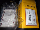 同仁堂老北京足貼養(yǎng)生艾葉艾草腳底足部濕氣瘦小肚子三伏護(hù)理睡眠貼 曬單實(shí)拍圖
