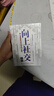 向上社交 突破圈層與高手相交的心理學(xué) 高情商為人處世人際社交職場(chǎng)關(guān)系成功勵(lì)志書籍 曬單實(shí)拍圖