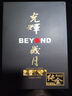 比安 beyond 黃家駒 光輝歲月專輯 海闊天空真的愛你 流行音樂經(jīng)典老歌曲粵語純金2CD發(fā)燒HiFi試音高品質(zhì)CD 曬單實(shí)拍圖