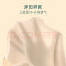 浪莎平角安全褲夏季冰絲內(nèi)褲防走光短褲無痕不卷邊保險打底女士內(nèi)褲 曬單實拍圖