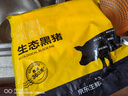 京東跑山豬 國(guó)產(chǎn)黑豬五花肉800g冷凍去皮五花肉豬五花燒烤食材 生鮮黑豬肉 曬單實(shí)拍圖