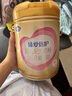 飛鶴臻愛倍護(hù) 嬰兒配方奶粉 1段(0-6個月) 900g*6 乳鐵蛋白 育兒補貼 曬單實拍圖