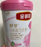 伊利金領(lǐng)冠舒孕 孕產(chǎn)婦奶粉750g【新老包裝隨機(jī)發(fā)貨】 曬單實(shí)拍圖
