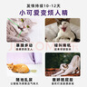 喵想喵靜情貓咪禁情粉母貓公貓專(zhuān)用絕情粉防貓嗷叫亂叫不是抑制發(fā)情yao 曬單實(shí)拍圖