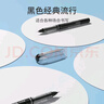晨光(M&G)文具0.5mm黑色直液筆中性筆 全針管簽字筆 辦公水筆 12支/盒ARP50901考研 曬單實(shí)拍圖